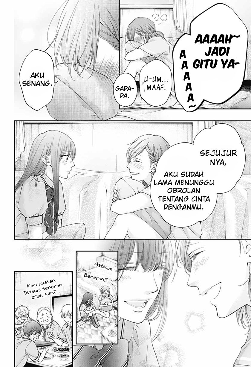 Kono Oto Tomare!